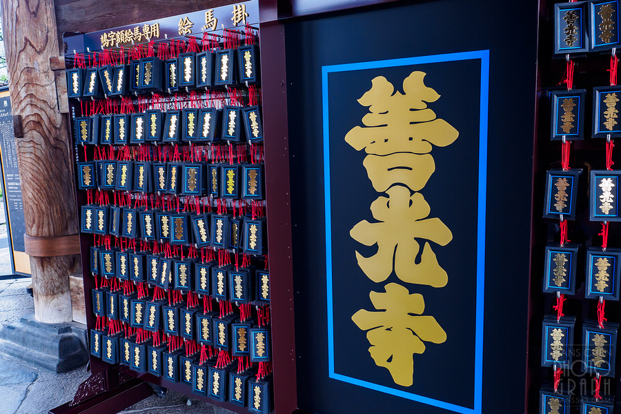 長野善光寺